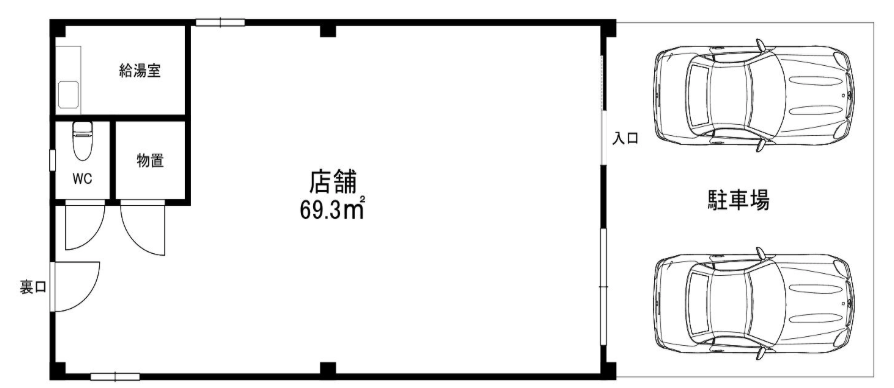 物件画像