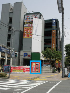 写真1