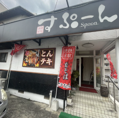 写真2