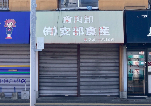 写真2