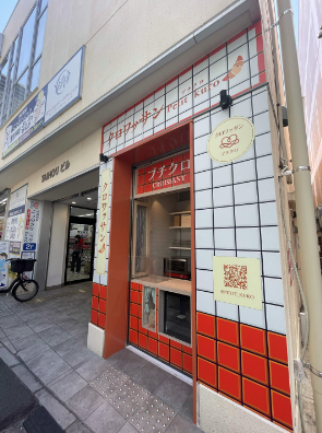 写真2