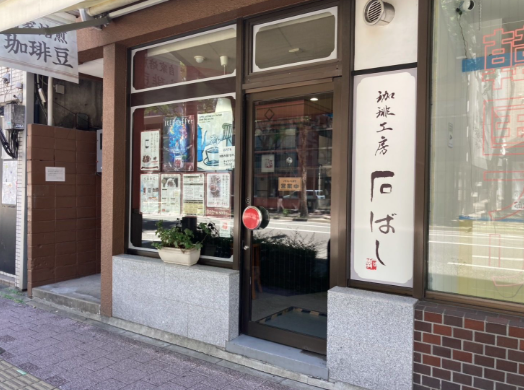 写真2