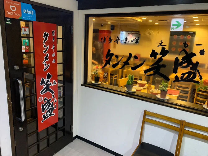 写真3
